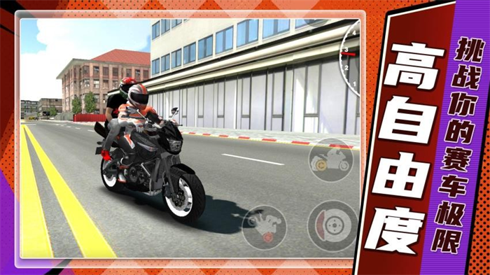 真实飞车模拟2手机版 v2.1.1 安卓版