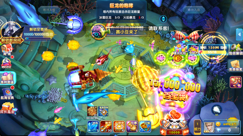 趣赢功夫捕鱼安卓版 v10.3.45.4.0 官方版