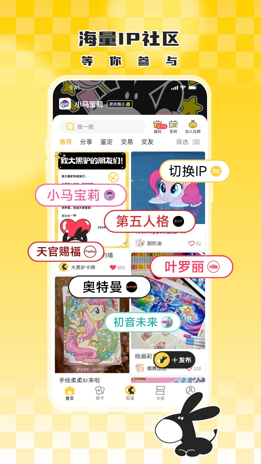 大黑驴卡牌官方正版下载安装 v1.2.3 最新版