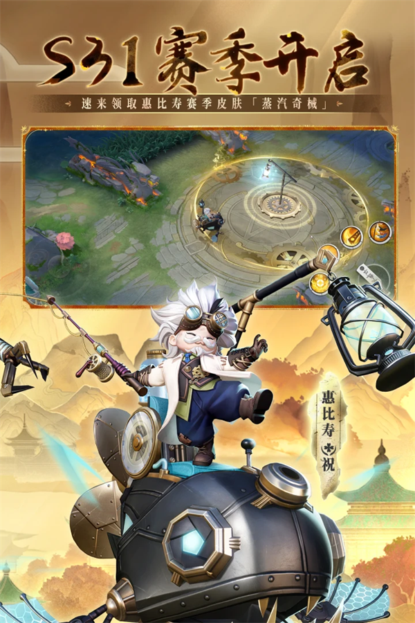 决战平安京应用宝渠道服下载 v1.301.0 最新版