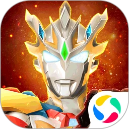 奥特曼宇宙英雄腾讯版本 v18.0.0 中文版