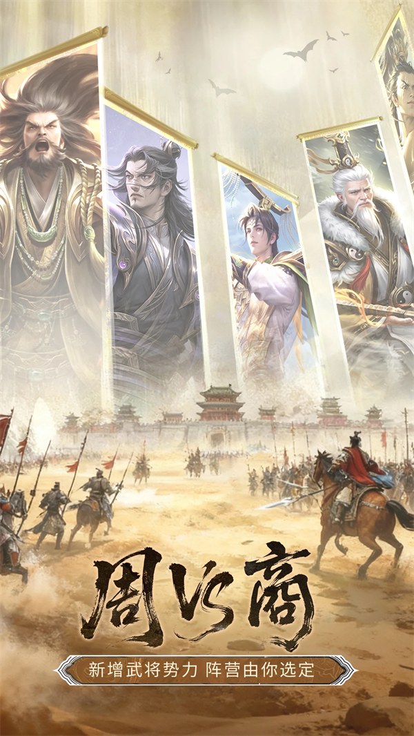 朕的江山qq登录版本 v2.17.47 最新版