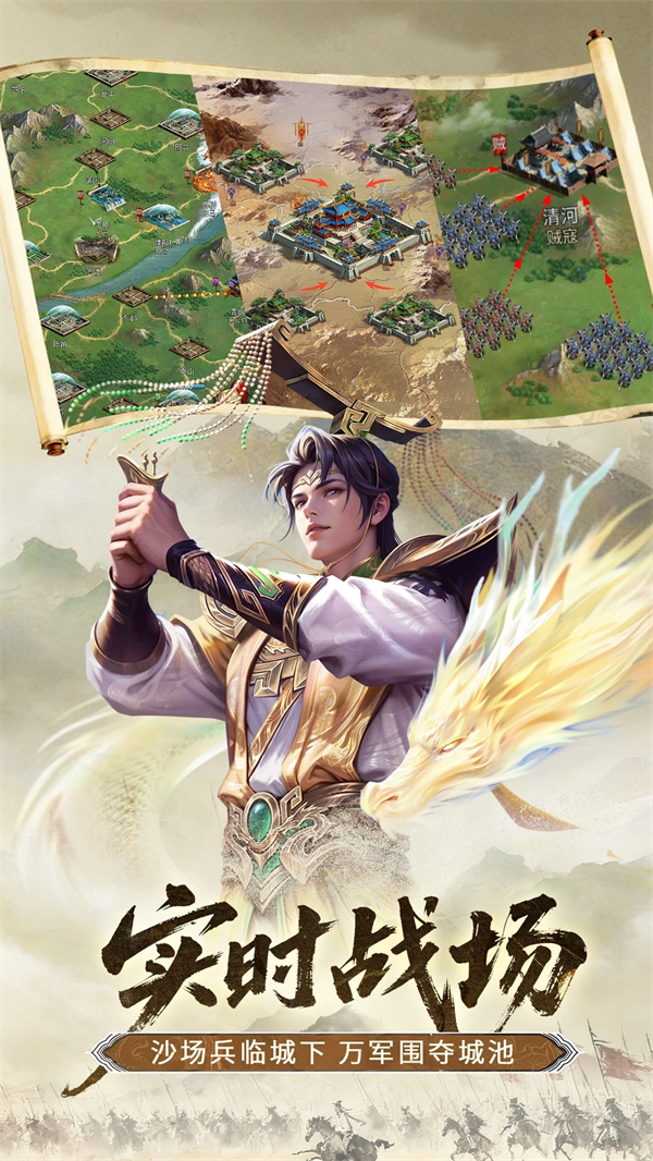 朕的江山qq登录版本 v2.17.47 最新版