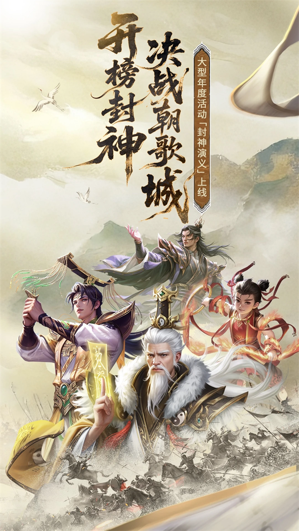 朕的江山qq登录版本 v2.17.47 最新版