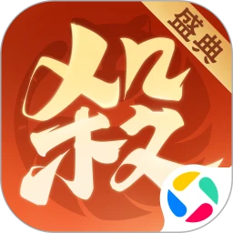 欢乐三国杀官方版 v2.2.8 最新版