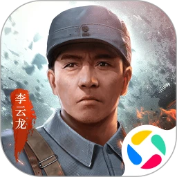 亮剑手游官方正版 v6.10.11 安卓版