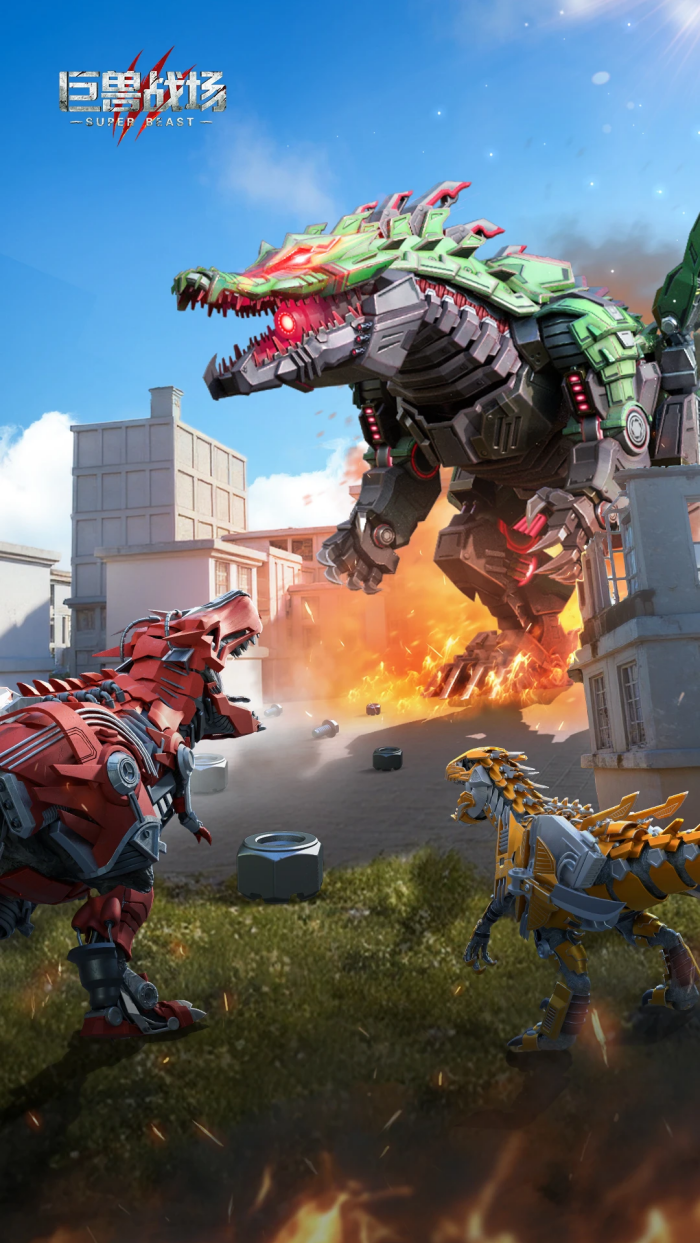 巨兽战场腾讯版 v9.8.2 安卓版