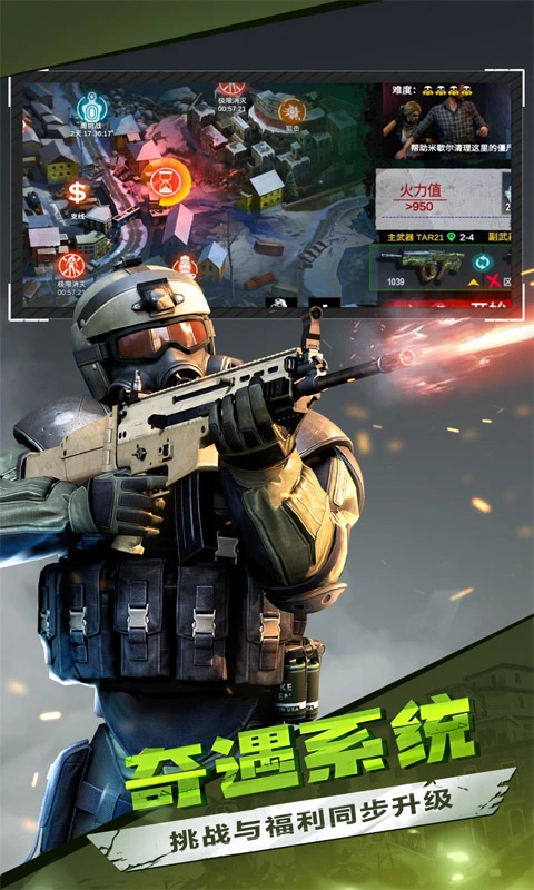 僵尸前线3d官方版 v1.10.6 安卓版