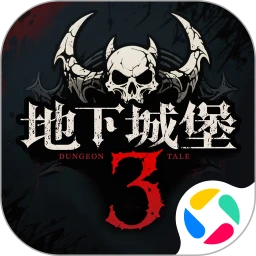 地下城堡3魂之诗手游官方版 v1.3.111 安卓版 地下城堡3魂之诗手游官方版 v1.3.111 安卓版