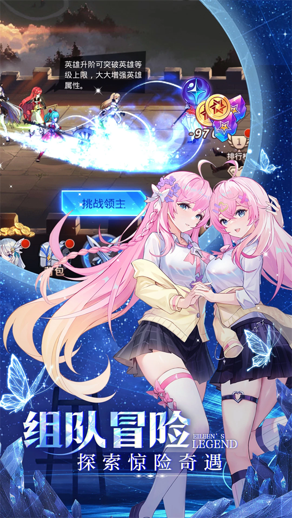 爱琳诗篇官方版 v1.0.36 安卓版