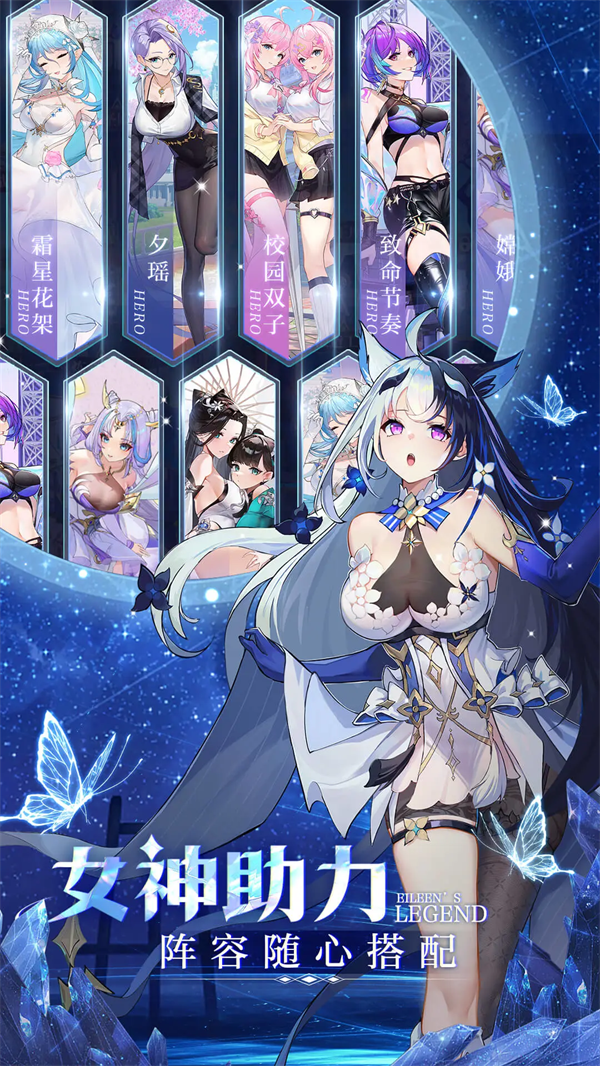 爱琳诗篇官方版 v1.0.36 安卓版