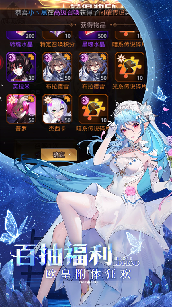 爱琳诗篇官方版 v1.0.36 安卓版