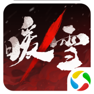 暖雪手游 v3.1.2 安卓版