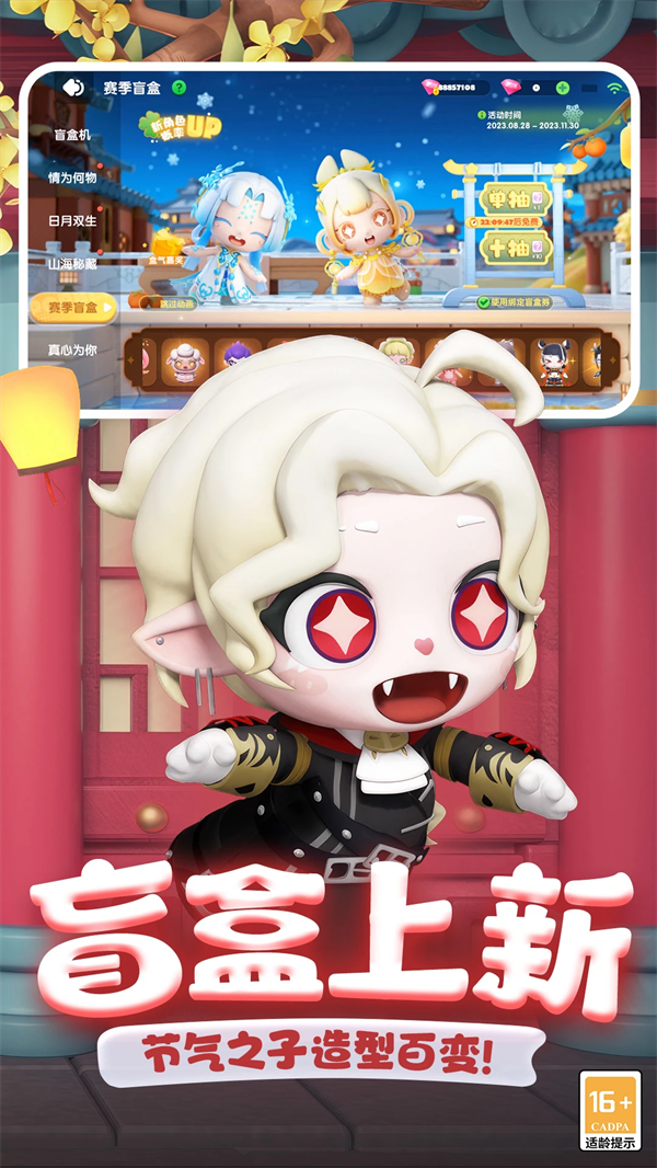 全民泡泡超人游戏 v2.15.1 最新版