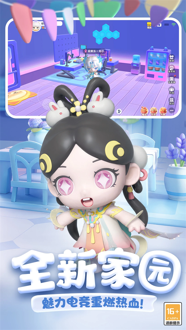 全民泡泡超人游戏 v2.15.1 最新版