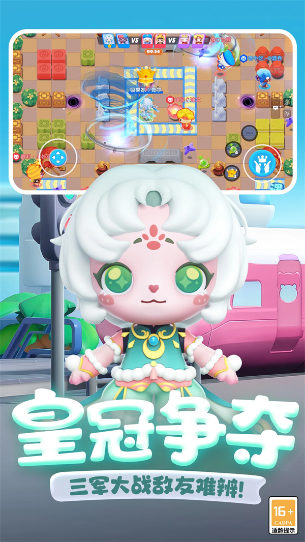 全民泡泡超人游戏 v2.15.1 最新版