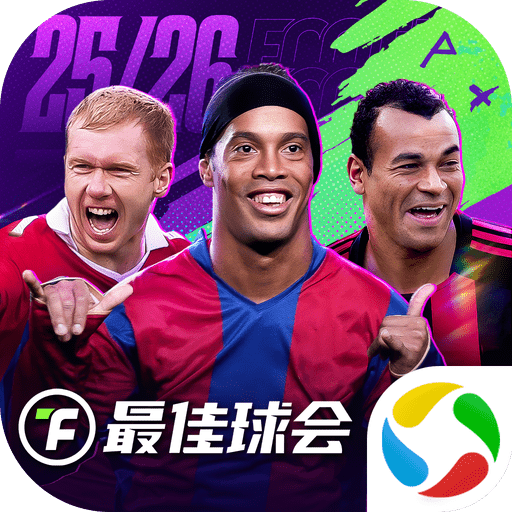 最佳球会官方版 v2.7.153 最新版 最佳球会官方版 v2.7.153 最新版