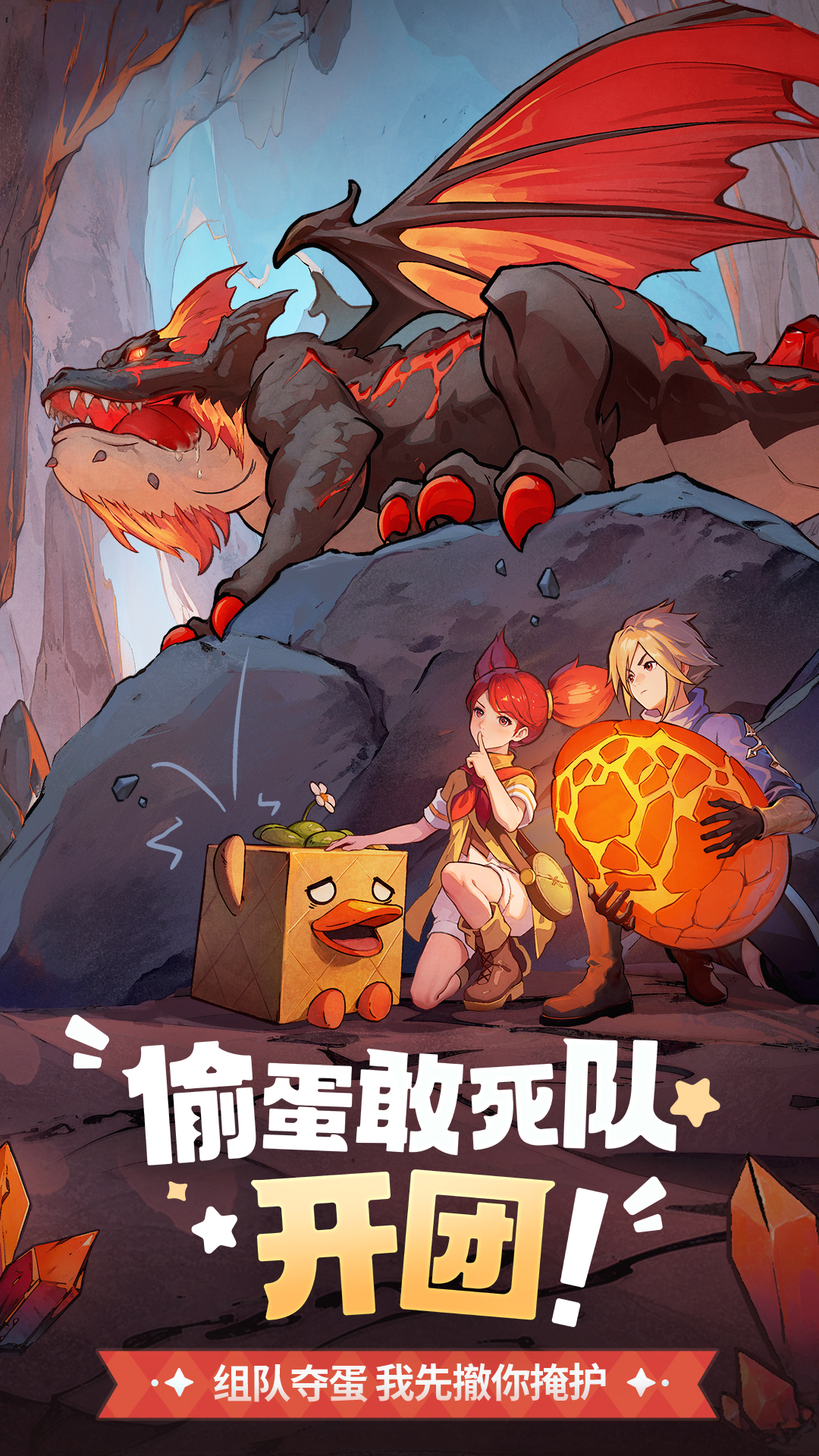 龙骑士学园官方 v1.0.18.0 最新版