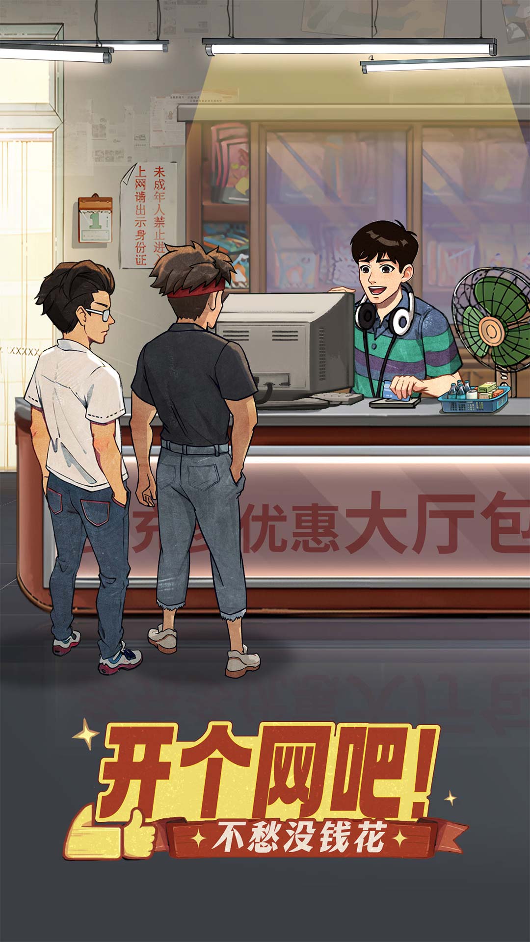 时光杂货店官服 v2.7.0 最新版