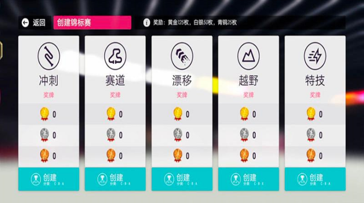 狂热赛车游戏 v187.1.8 最新版