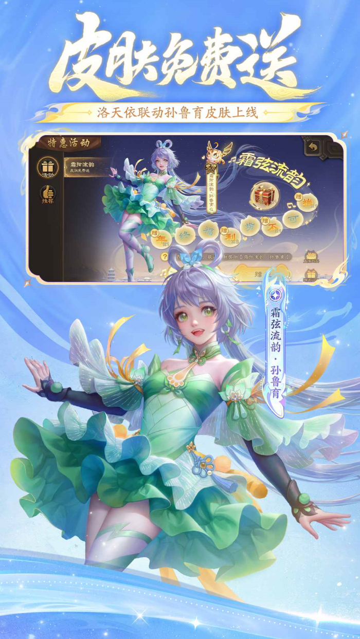 三国杀官方移动版本 v4.0.0 手机版