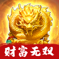 财富无双赚钱小游戏 v1.1.2 安卓版