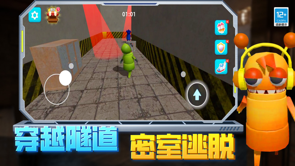 逃离恐怖后室游戏 v8.251027.162 渠道版