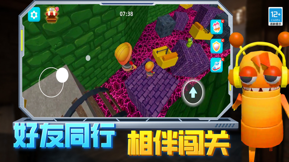 逃离恐怖后室游戏 v8.251027.162 渠道版