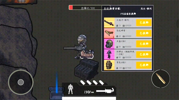 修勾地铁逃生2游戏 v1.4 安卓版