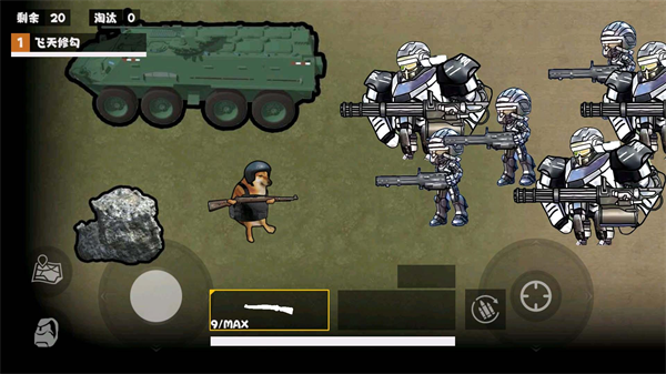 修勾地铁逃生2游戏 v1.4 安卓版