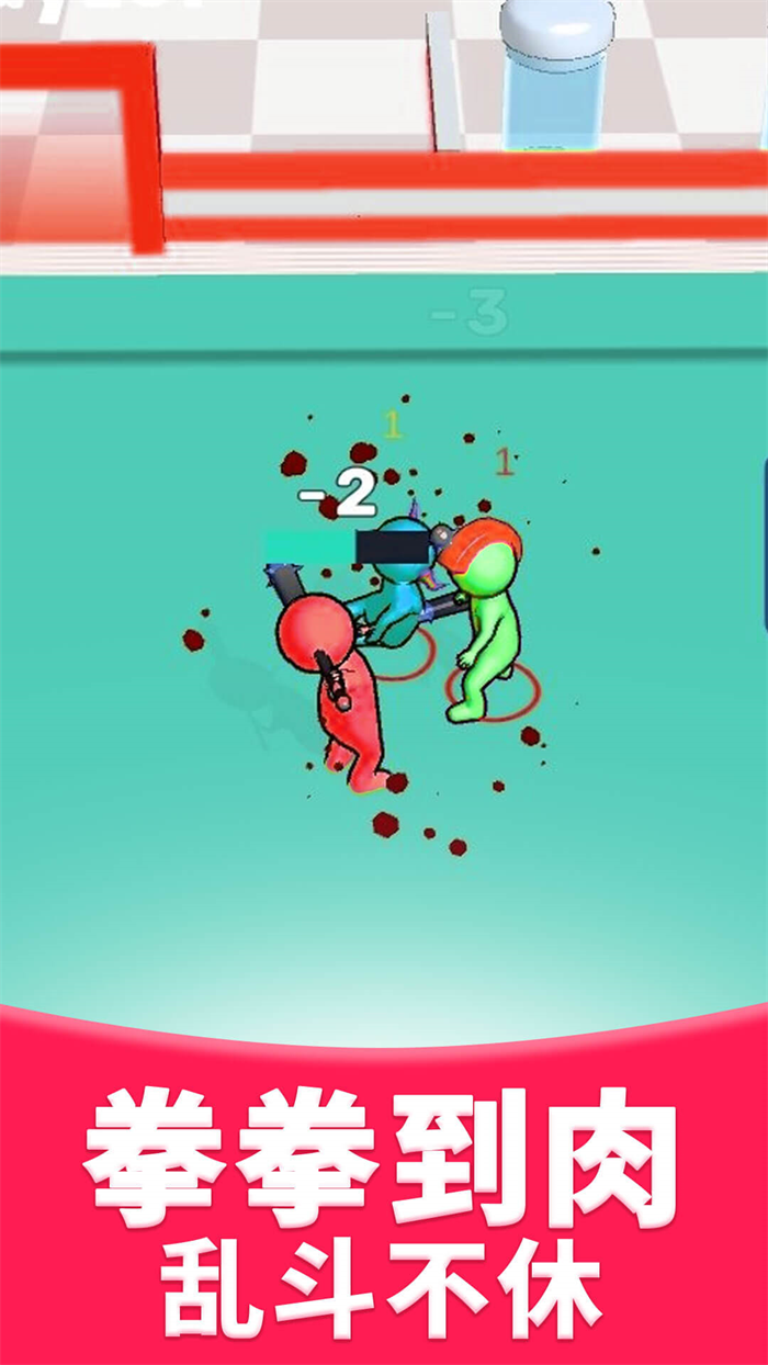 屠夫实验室下载 v1.0.2 安卓版