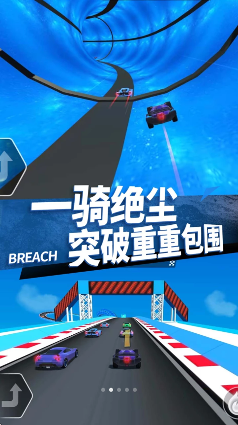 真实赛车模拟游戏手机版 v2.9.0 安卓版