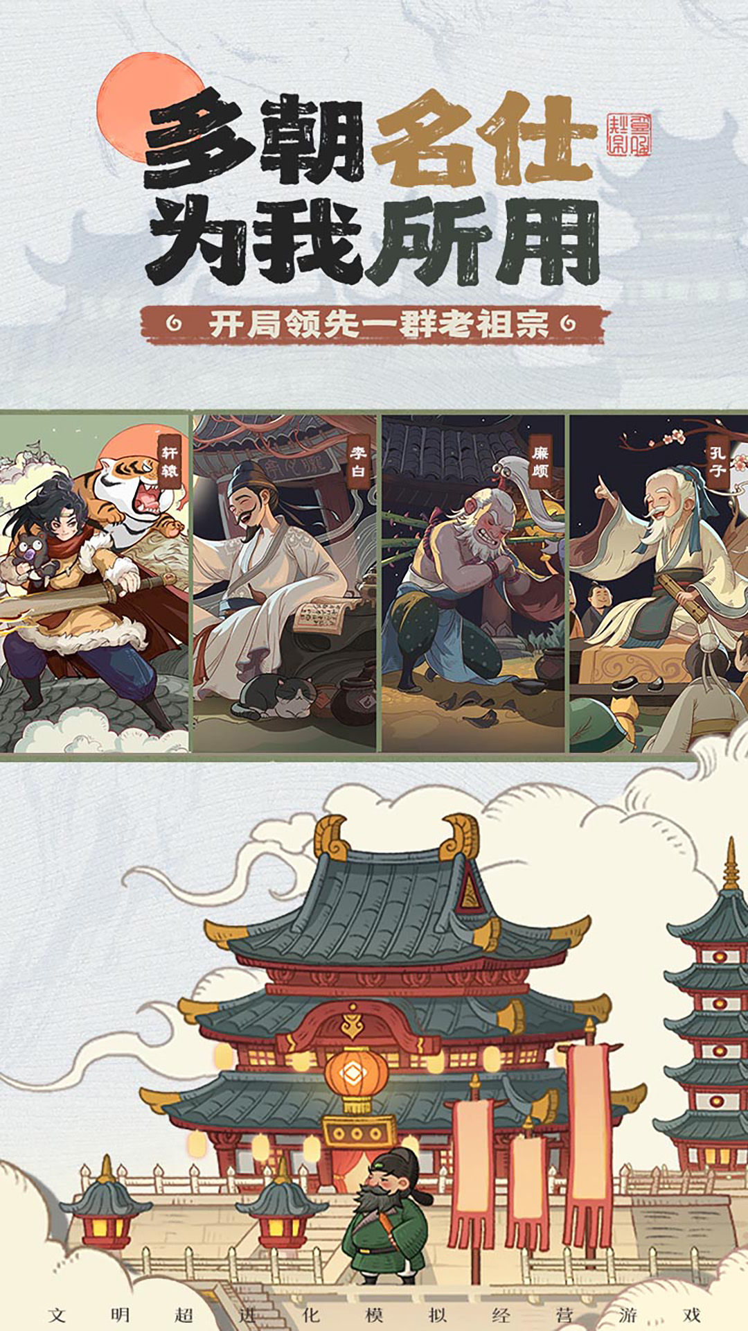 时光大爆炸oppo版本 v1.7.0 安卓版