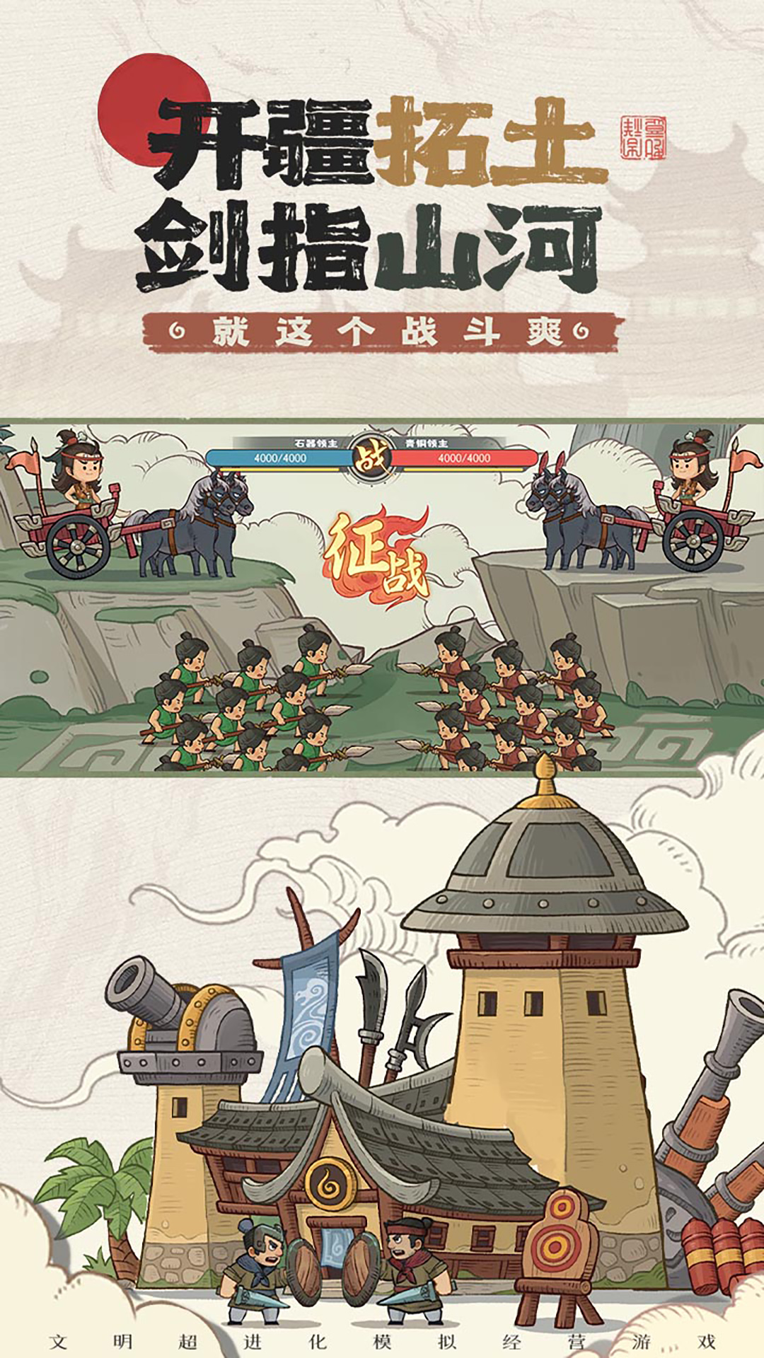 时光大爆炸oppo版本 v1.7.0 安卓版