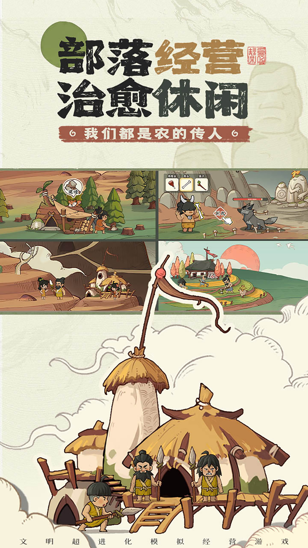 时光大爆炸oppo版本 v1.7.0 安卓版