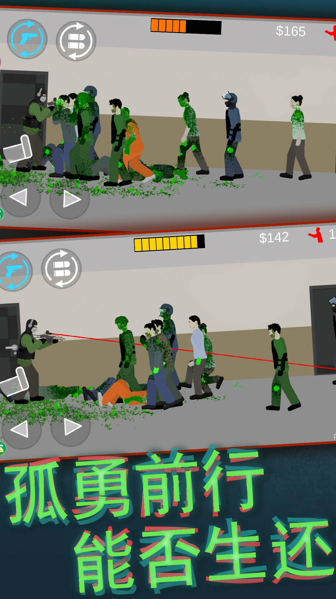 像素狙击游戏手机版 v1.0.7 安卓版