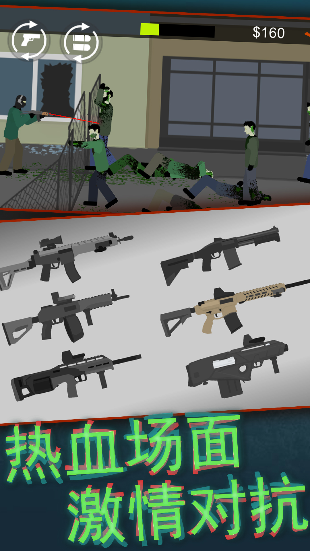 像素狙击游戏手机版 v1.0.7 安卓版