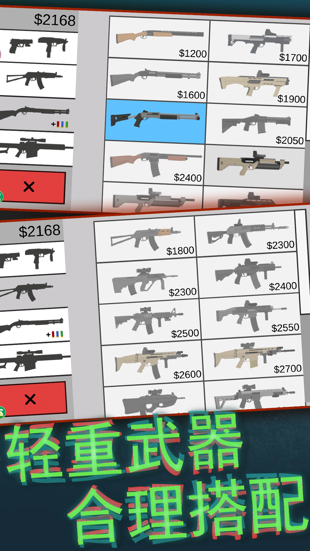 像素狙击游戏手机版 v1.0.7 安卓版