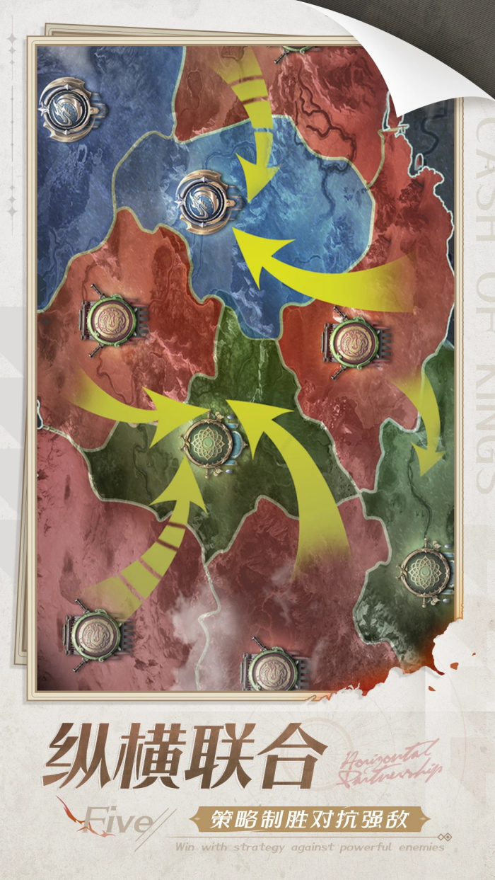 列王的纷争腾讯版 v11.09.0 最新版