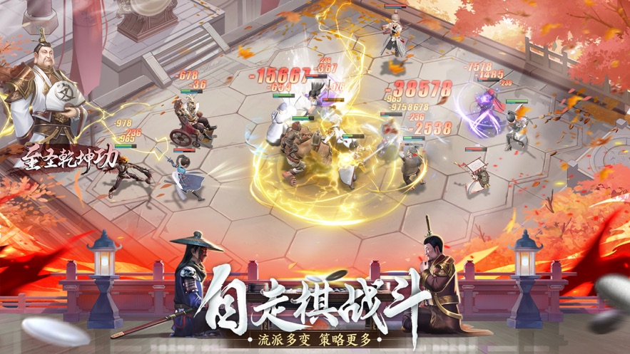 新不良人手游下载 v1.0.267 最新版