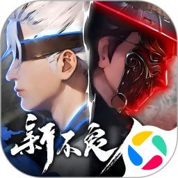 新不良人手游下载 v1.0.267 最新版 新不良人手游下载 v1.0.267 最新版