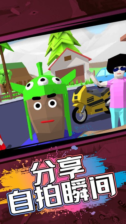 像素人世界模拟游戏最新 v1.0.11 手机版