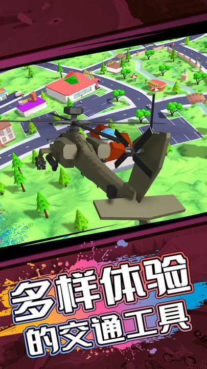 像素人世界模拟游戏最新 v1.0.11 手机版