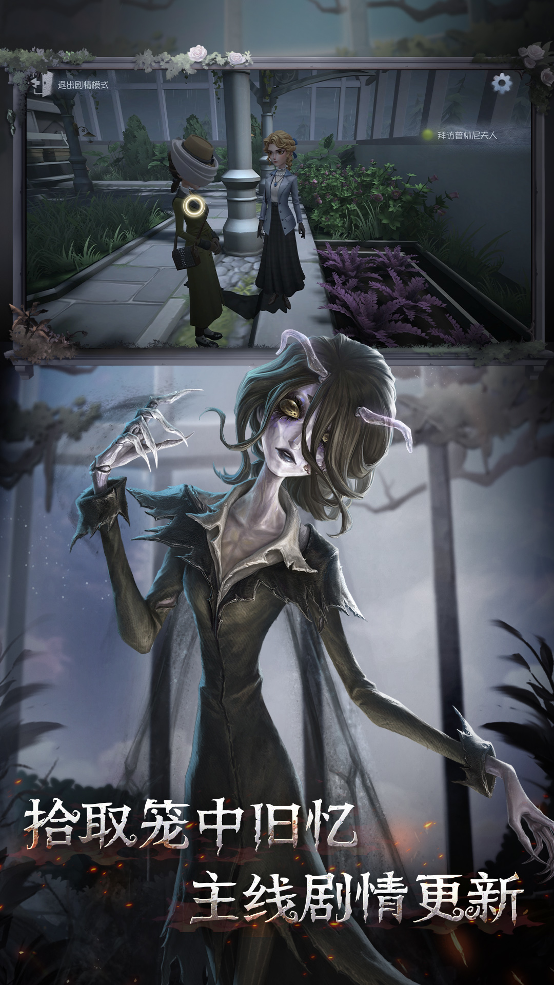 第五人格腾讯版下载最新版 v2026.0107.1256 安卓版