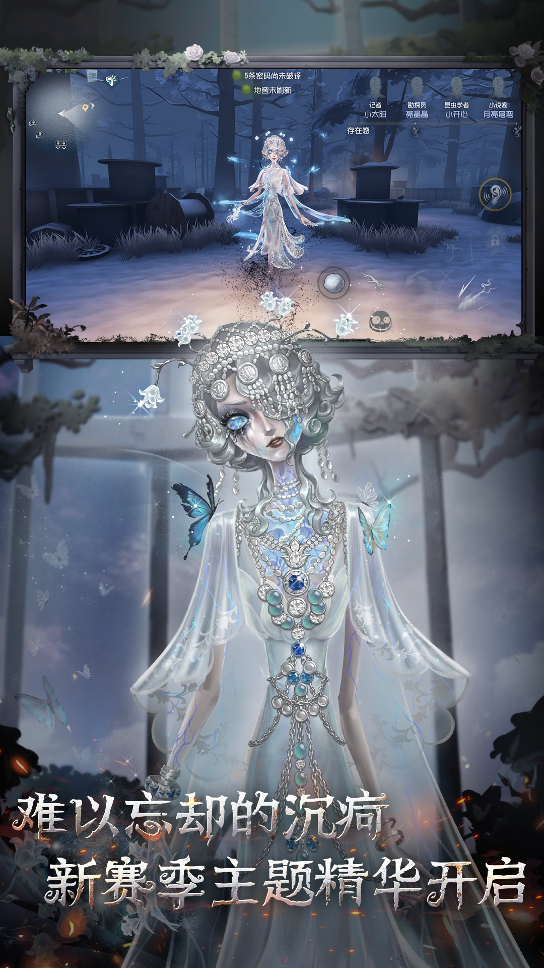 第五人格网易版下载安装最新版 v2026.0107.1256 安卓版