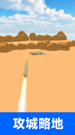 兵器锻造师最新版本 v337.1.5 安卓版