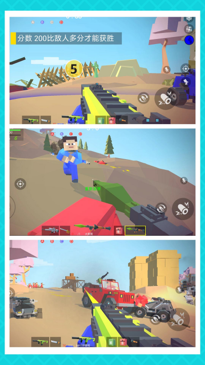 小小勇者专家射击游戏 v2.1.3 最新版