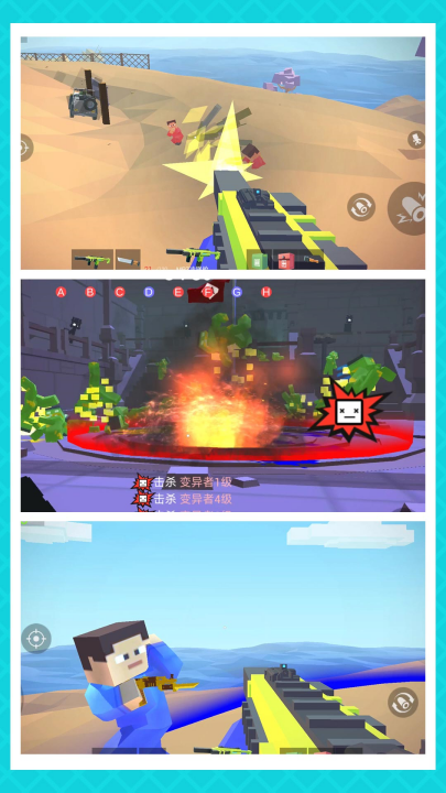 小小勇者专家射击游戏 v2.1.3 最新版