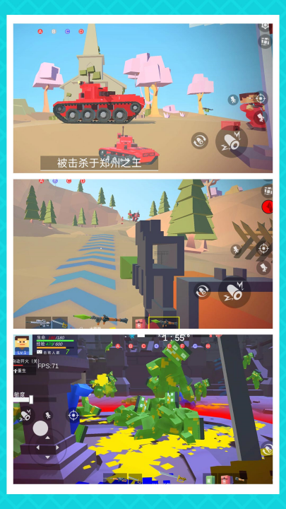 小小勇者专家射击游戏 v2.1.3 最新版