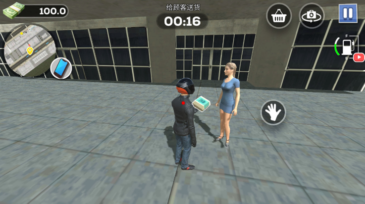 速递达人游戏 v300.1.5 最新版